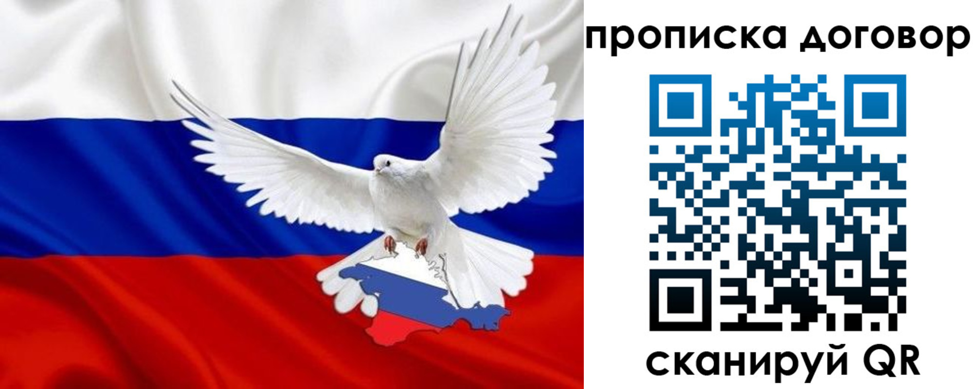 прописка ребенка в Кировской области