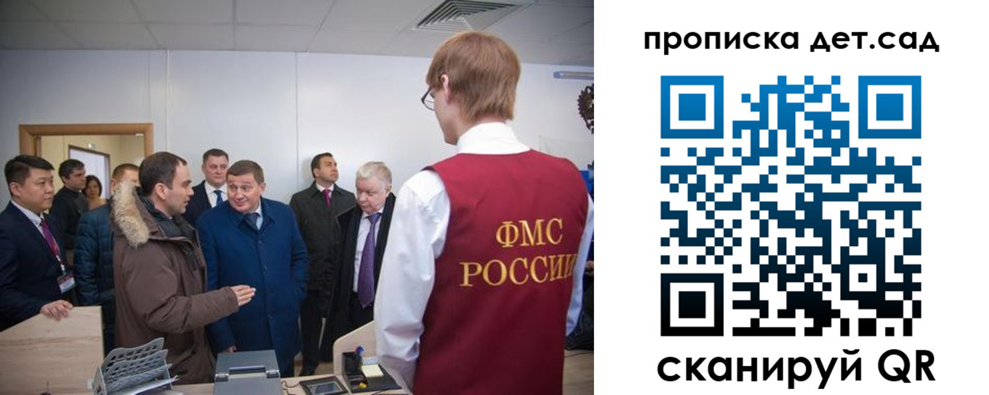 прописка поиск в Кировской области